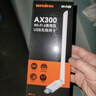 Tenda騰達 usb無(wú)線(xiàn)網(wǎng)卡wifi6 智能免驅無(wú)限 無(wú)線(xiàn)網(wǎng)卡臺式機專(zhuān)用 wifi接收器 高增益天線(xiàn) 無(wú)線(xiàn)wifi發(fā)射 曬單實(shí)拍圖