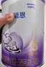 雀巢（Nestle）超啟能恩幼兒乳蛋白適度水解配方奶粉（12-36個(gè)月）進(jìn)口3段760g 3段進(jìn)口 760g 6罐 曬單實(shí)拍圖