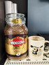 摩可納（Moccona）經(jīng)典8號咖啡凍干速溶黑咖啡深度烘焙400g 荷蘭進(jìn)口 400次咖啡 曬單實(shí)拍圖