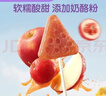 心迪媽媽奶酪山楂棒1-2歲兒童寶寶零食0添加蔗糖棒棒糖芝士奶酪粉獨立包裝 【0蔗糖配方】奶酪山楂棒300g*1箱 曬單實(shí)拍圖