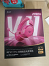iKF V11 Pro2.0四模游戲耳機頭戴式無(wú)線(xiàn)電競7.1聲道藍牙屏顯2.4G接收器FPS專(zhuān)用三角洲聽(tīng)聲辨位 漿果色 曬單實(shí)拍圖