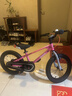 優(yōu)貝（RoyalBaby）易騎表演車(chē)兒童自行車(chē)男孩童車(chē)女孩中大童男童單車(chē) 16寸莓子粉 曬單實(shí)拍圖