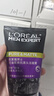 歐萊雅（LOREAL）男士洗面奶控油清痘深層清潔磨砂抗黑頭角質(zhì)氨基酸潔面乳男青少年 水能保濕凈油潔面啫喱 100ml 曬單實(shí)拍圖