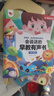 孩悅星空會(huì )說(shuō)話(huà)的早教有聲書(shū)發(fā)聲書(shū)寶寶語(yǔ)言啟蒙兒童益智玩具男女孩禮物 曬單實(shí)拍圖