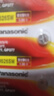 松下（Panasonic）SR626/377/AG4手表電池氧化銀進(jìn)口紐扣電池1.55V適用于石英手表電子手表等SR626SW 五粒 曬單實(shí)拍圖