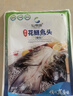 仙泉湖花鰱魚(yú)頭600g/個(gè)冷凍雙邊大胖頭鳙魚(yú)海鮮水產(chǎn)生鮮食材 曬單實(shí)拍圖