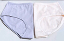 都市麗人【A類(lèi)嬰兒棉】女士?jì)妊澟兠?0A抑菌中腰無(wú)痕不夾臀女生三角褲 曬單實(shí)拍圖