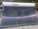海爾【廠(chǎng)補-15% 】太陽(yáng)能熱水器光電兩用家用太陽(yáng)能電熱水器二合一熱水器全天候熱水器包安裝自動(dòng)上水 自動(dòng)款 300L|40管|6-8人|光電版|包安裝 0L 曬單實(shí)拍圖