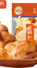 德州扒雞招牌公雞五香味脫骨燒雞中華老字號山東特產(chǎn)熟食配料干凈500g 曬單實(shí)拍圖