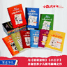 【新華書(shū)店】小屁孩日記中文版新版15冊 小學(xué)生一二三四五六年級課外閱讀書(shū)籍 幽默解壓搞笑爆笑故事書(shū) 愛(ài)上自主閱讀橋梁書(shū) 睡前親子共讀書(shū)籍  正版包郵 【全套15冊】小屁孩日記1-15 曬單實(shí)拍圖