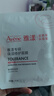 雅漾（Avene）【樊振東同款】專(zhuān)研保濕修護面膜5片 舒緩泛紅補水B5敏肌男士女士 曬單實(shí)拍圖