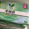 樂(lè )而雅花王零觸感透氣特長(cháng)超絲薄日用護翼衛生巾25cm30片姨媽巾京東自營(yíng) 曬單實(shí)拍圖