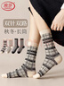 浪莎女士襪子女春夏棉質(zhì)復古風(fēng)雙針雙路黑色長(cháng)筒襪吸汗保暖女士長(cháng)襪 曬單實(shí)拍圖