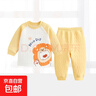 兒童保暖內衣套裝男童分體睡衣春秋冬嬰兒夾棉衣服女寶寶秋衣秋褲 小獅子 120 A類(lèi)純棉保暖 曬單實(shí)拍圖