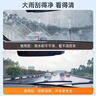 車(chē)仆玻璃水濃縮液雨刮精雨刷精強力去污去油膜60ml*6瓶 曬單實(shí)拍圖