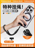圖拉斯【可調節】手機掛繩高端編織手腕繩2026年款防盜防丟防摔適用iPhone17promax/小米/華為百搭款 黑 曬單實(shí)拍圖