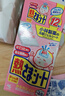 小林制藥（KOBAYASHI）醫用退熱貼進(jìn)口退燒貼12片嬰兒發(fā)燒降溫冰寶貼感冒發(fā)燒流感防護 曬單實(shí)拍圖