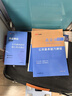 中公教育2026北京市事業(yè)單位考試用書(shū)北京事業(yè)編真題試卷公基：公共基本能力測驗（教材+歷年真題）2本套 朝陽(yáng)海淀房山豐臺大興石景山順義延慶等 曬單實(shí)拍圖