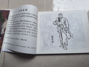 紅色經(jīng)典故事（1） 連環(huán)畫(huà) 小人書(shū) 人民美術(shù) 經(jīng)典收藏（套裝5冊） 曬單實(shí)拍圖
