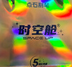 點(diǎn)石制筆時(shí)空艙小火箭5周年限定筆筒高顏值文具套裝男女孩生日禮物學(xué)生獎勵開(kāi)學(xué)季必備361E-B 星云紫 曬單實(shí)拍圖