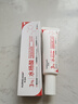 HURMEVKOR水楊酸祛痘膏淡化痘印痘坑青春期學(xué)生專(zhuān)用去粉刺閉口痤瘡凝膠1盒 曬單實(shí)拍圖