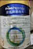 美素佳兒（Friso）皇家幼兒配方奶粉 3段（1-3歲幼兒適用）800g 乳鐵蛋白 (新國標) 曬單實(shí)拍圖
