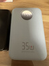 京東京造35W自帶線(xiàn)充電寶20000毫安3c認證可上飛機京東自營(yíng)移動(dòng)電源適用戶(hù)外蘋(píng)果17小米17華為榮耀冰川藍 曬單實(shí)拍圖