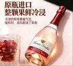 可蜜瑞法國原瓶進(jìn)口 仙粉無(wú)醇香檳氣泡葡萄果酒汁 750ml單支裝 婚宴送禮 曬單實(shí)拍圖