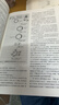 【官方包郵】陳閱增普通生物學(xué)+同步輔導習題集 第五版 生物競賽聯(lián)賽大學(xué)教材考研輔導用書(shū) 高等教育出版社 陳閱增普通生物學(xué)第五版教材 曬單實(shí)拍圖