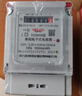 德力西 家用電表 220V出租屋單項電子表 DDS606系列 DDS606-220V-2級-10(40)A 曬單實(shí)拍圖