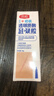 欣奕芭愈醫用透明質(zhì)酸硅凝膠 疤克進(jìn)口硅酮疤痕修復凝膠 去疤膏10g/支 曬單實(shí)拍圖