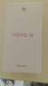 華為nova 14 國家補貼 新品華為手機 鴻蒙AI 后置多焦段質(zhì)感人像 100W超級快充 鴻蒙智能手機 冰晶藍 12GB+512GB 官方標配 曬單實(shí)拍圖