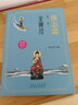 金剛經(jīng) 蔡志忠漫畫(huà)佛學(xué)系列彩印版漫畫(huà) 文白對照圖文結合佛法智慧 國學(xué)經(jīng)典靜心智慧中國哲學(xué)解壓生活思考人生感悟處世哲理書(shū) 曬單實(shí)拍圖