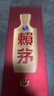 賴(lài)茅 傳禧 醬香型白酒 53度 500ml 單瓶裝 曬單實(shí)拍圖
