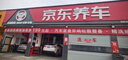 嘉實(shí)多（Castrol）保養單次卡 極護全合成機油+機濾+工時(shí)0W-20 C5/C6 SP 4L30天可用 曬單實(shí)拍圖