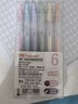真彩（TRUECOLOR）6色丙烯彩色按動(dòng)中性筆學(xué)生做筆記專(zhuān)用筆大容量繪畫(huà)手賬筆diy丙烯彩繪馬克筆可疊色標記筆ZCG1688R 曬單實(shí)拍圖