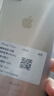 Apple iPhone 蘋(píng)果7/蘋(píng)果7Plus 二手手機 全網(wǎng)通 蘋(píng)果7Plus 4G手機 蘋(píng)果7plus 銀色 128G全網(wǎng)通 9成新【更換100%電池】 曬單實(shí)拍圖