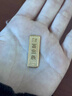 上吉新金 Au9999黃金傳世金投資金條 足金金磚保值收藏儲值升值春節禮物 10克(絨布袋包裝) 曬單實(shí)拍圖