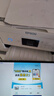 愛(ài)普生（EPSON）L4266墨倉式彩色無(wú)線(xiàn)多功能一體機家用/辦公 AI學(xué)習打印機（打印復印掃描 wifi 自動(dòng)雙面 液晶屏） 曬單實(shí)拍圖