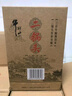 牛欄山二鍋頭 珍品十五(15)  清香型白酒 45度 400ml*6瓶 整箱裝 曬單實(shí)拍圖