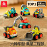 匯樂(lè )玩具嬰兒工程車(chē)挖掘機玩具車(chē)兒童汽車(chē)模型男女孩玩具1-3歲生日禮物 曬單實(shí)拍圖