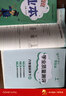 2026年春季黃岡小狀元作業(yè)本新版六年級下冊科學(xué)教科版JK小學(xué)6年級天天練單元同步訓練練習冊 曬單實(shí)拍圖