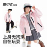 雪中飛兒童外套男童2026年春秋季女童中大童休閑潮流夾克上衣外套 粉色 150 曬單實(shí)拍圖