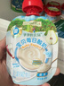 爺爺的農場(chǎng)嬰幼兒寶寶酸奶3-4口味隨機60g*8袋 嬰標零食常溫酸奶營(yíng)養代餐 曬單實(shí)拍圖