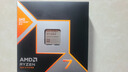 AMD銳龍 7 9800X3D 游戲處理器 8核16線(xiàn)程104MB游戲緩存盒裝CPU 暢玩打瓦/三角洲/CSGO 千幀電競 曬單實(shí)拍圖