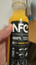 農夫山泉100%純果汁NFC橙汁300ml*10瓶整箱鮮果飲料禮盒 曬單實(shí)拍圖