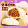 巴比香辣粉絲包300g*2包12只包子饅頭早餐面點(diǎn) 速食速凍包開(kāi)學(xué)季 曬單實(shí)拍圖