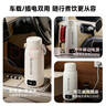 志高（CHIGO）車(chē)載燒水杯電熱水壺便攜式恒溫杯旅行燒水壺嬰兒外出沖奶保溫杯1L大容量316不銹鋼生日禮物 曬單實(shí)拍圖
