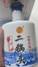 牛欄山二鍋頭白酒珍品(20) 清香型白酒 52度 450ml*6瓶 整箱裝 曬單實(shí)拍圖