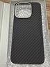Pinkson適用OPPO Find X9 Pro手機殼X9保護套凱夫拉芳綸碳纖維紋輕薄男女款新潮簡(jiǎn)約配件磁吸防摔高檔商務(wù) 【黑色1500D/保護圈款】無(wú)磁吸 【Find X9】 曬單實(shí)拍圖